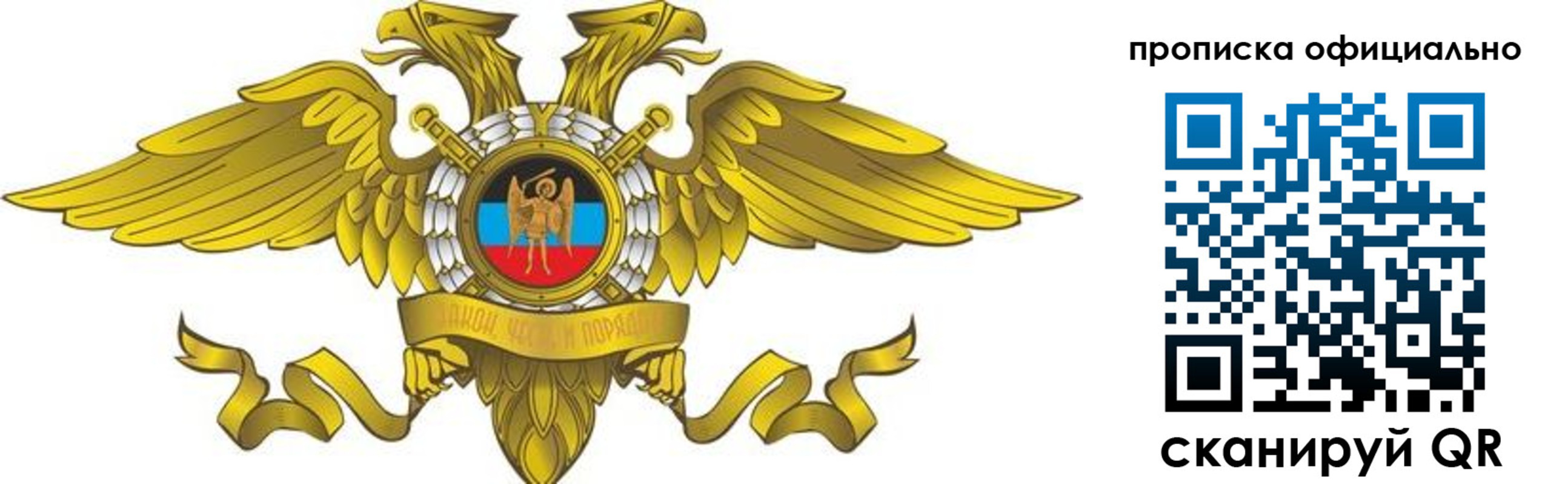 временная регистрация адрес в Таре