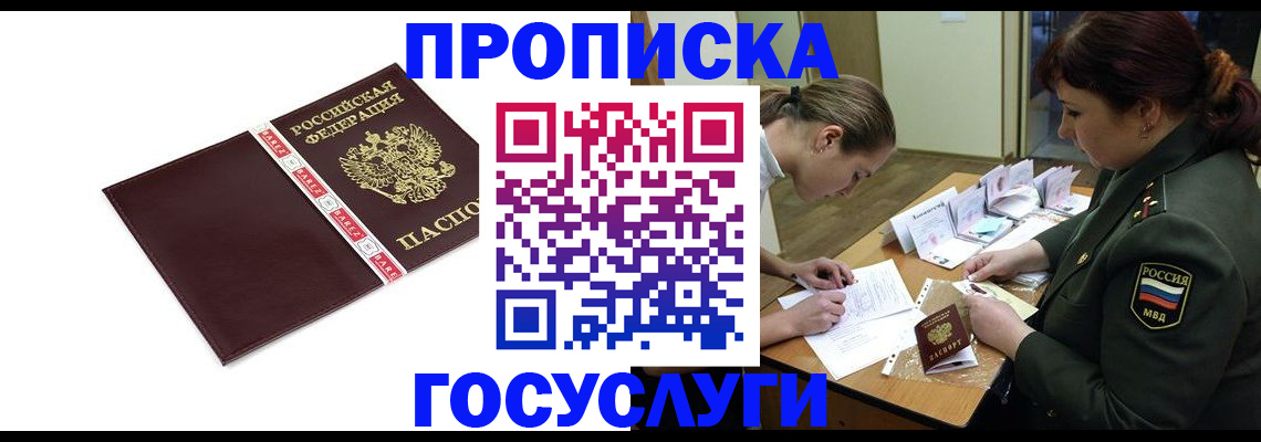 форма 3 в Таре