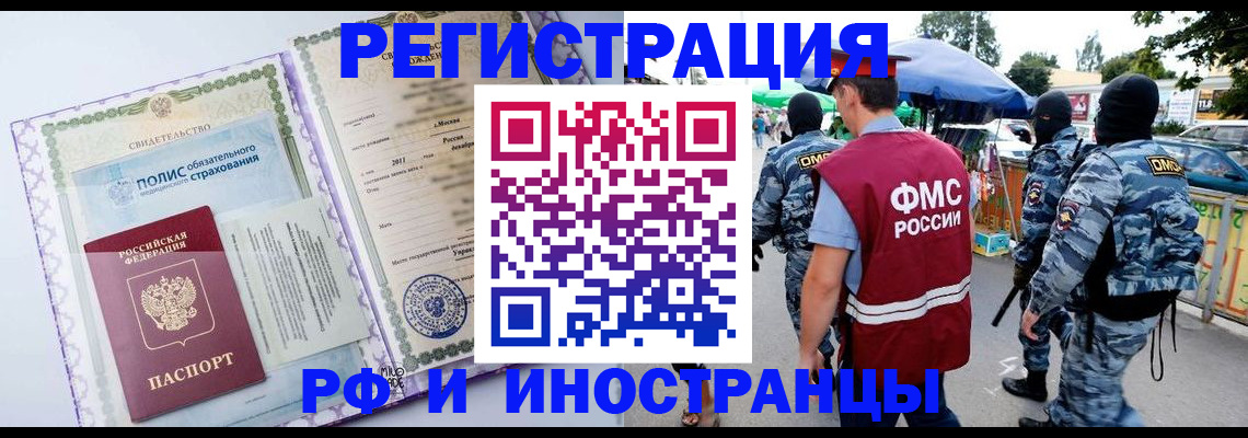 регистрация для школы в Таре